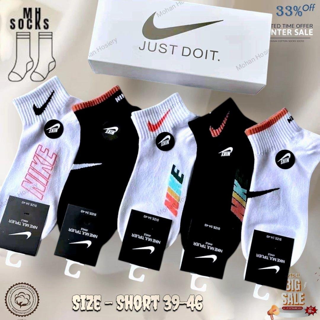 Short Socks Combo Pack (5 Pair in 1 Box)